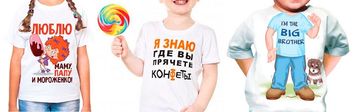 Детская футболка 3D с принтом Графический дизайн 140112, размер 2-3года (98) — 10лет (146)